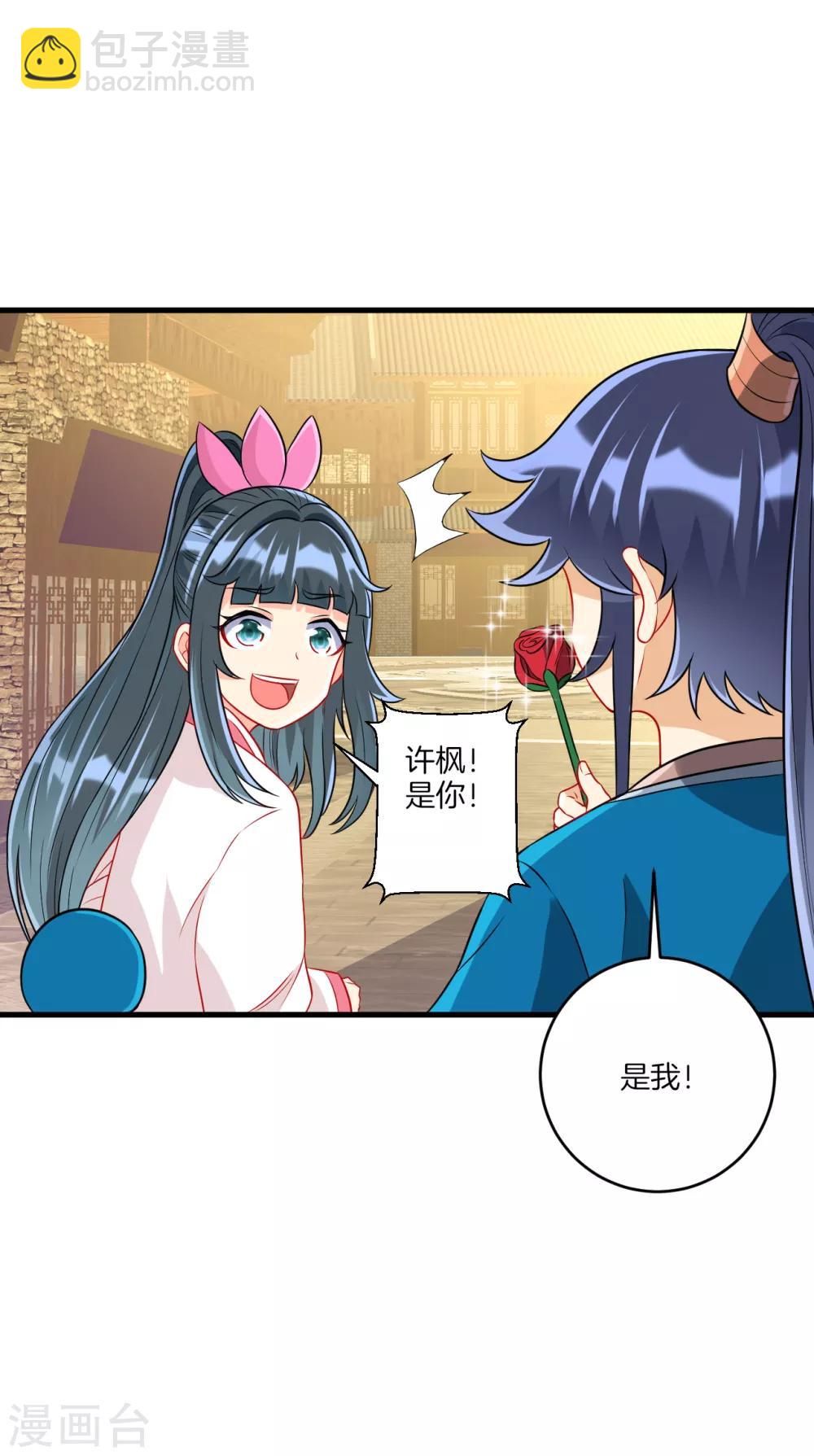第152话 讨厌鬼-第152话