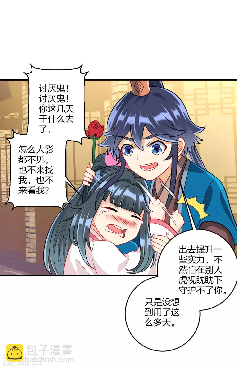 第152话 讨厌鬼-第152话