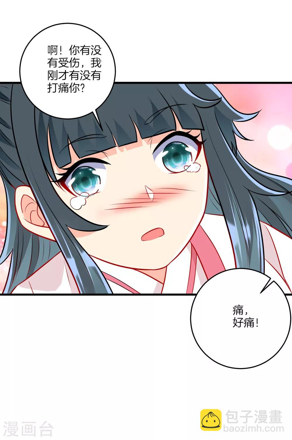 第152话 讨厌鬼-第152话