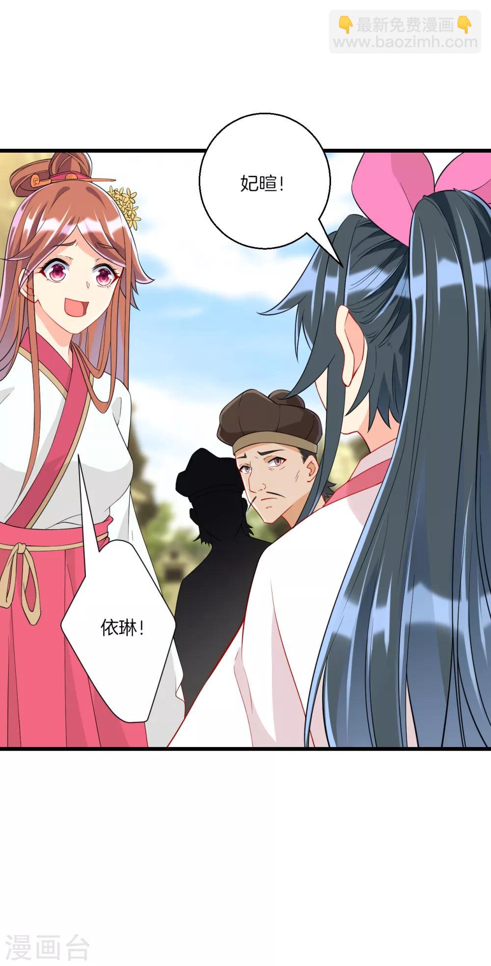 第154话 要打就打-第154话