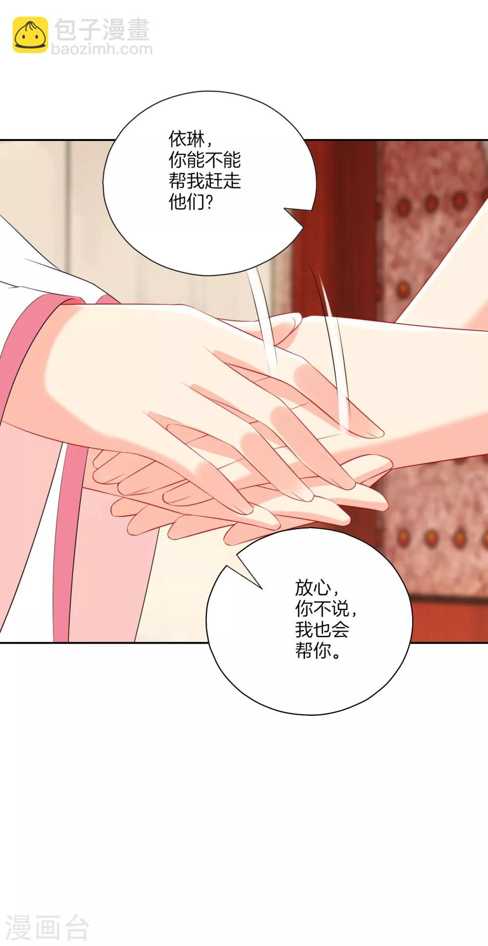 第154话 要打就打-第154话