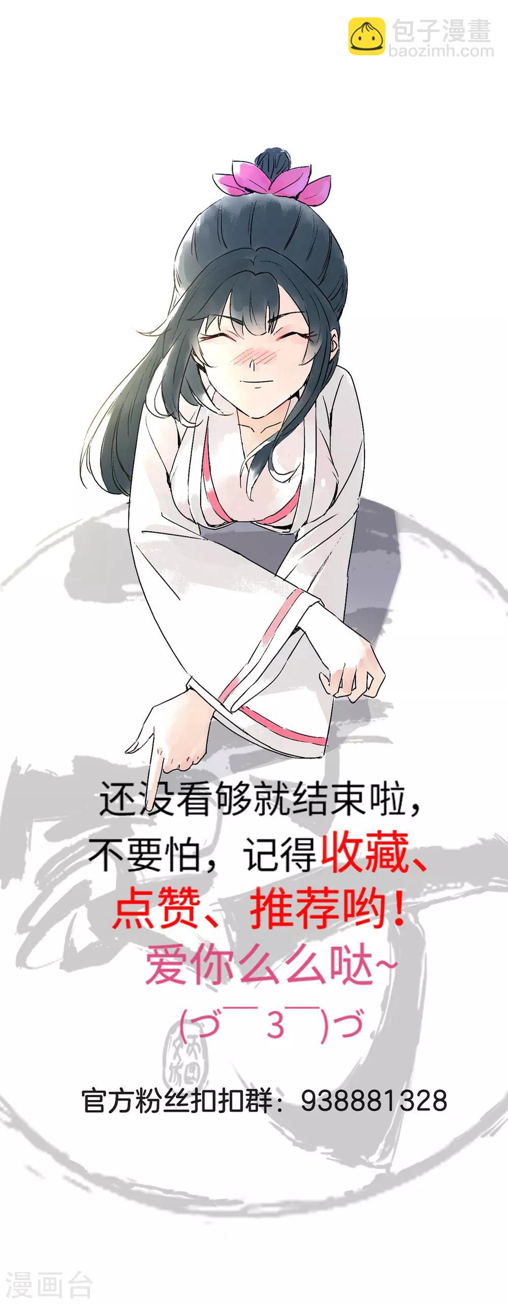 第154话 要打就打-第154话