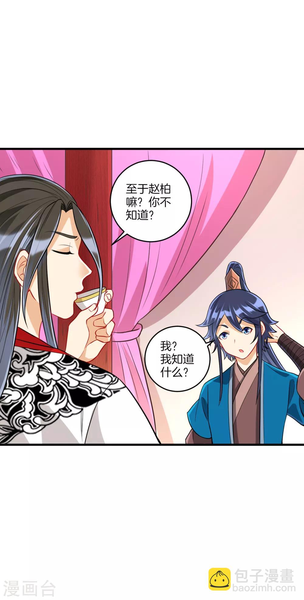 第154话 要打就打-第154话
