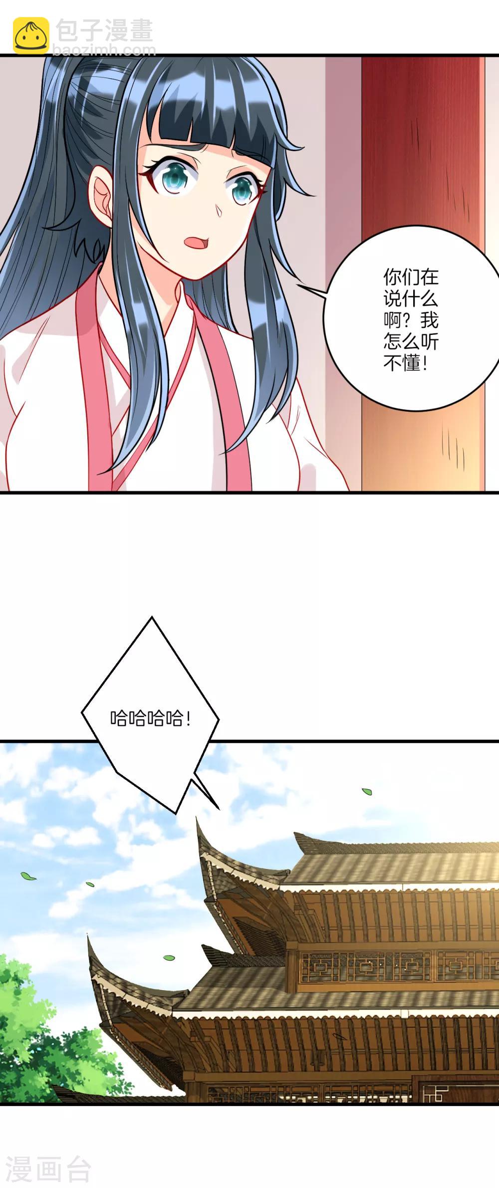 第154话 要打就打-第154话