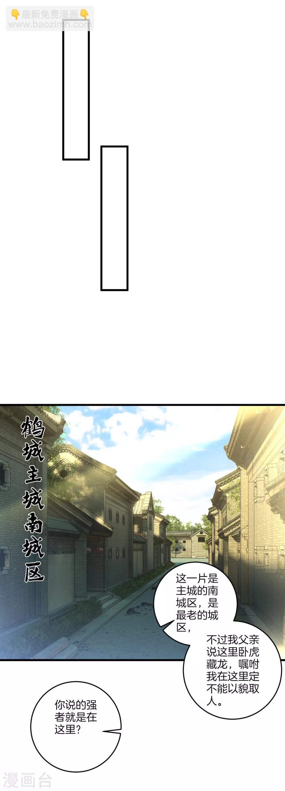 第154话 要打就打-第154话