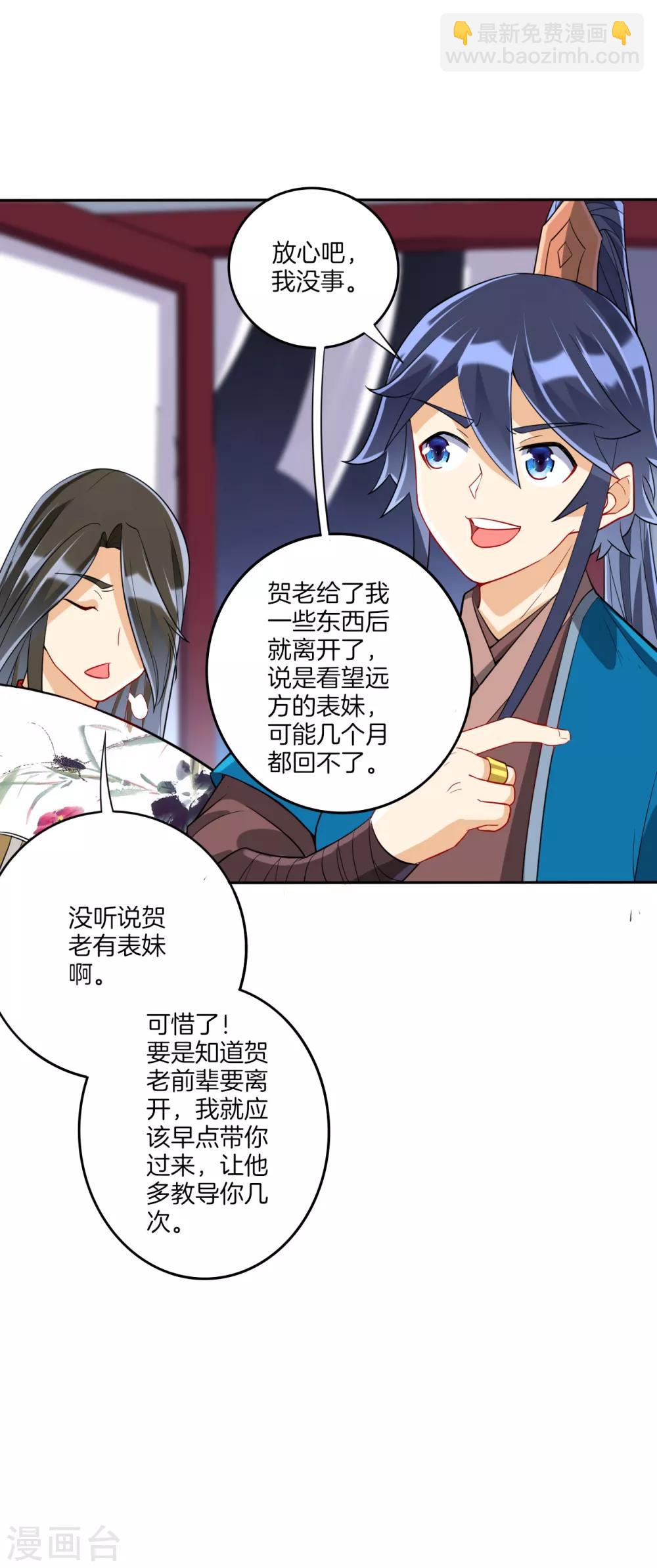 第158话 戒指-第158话