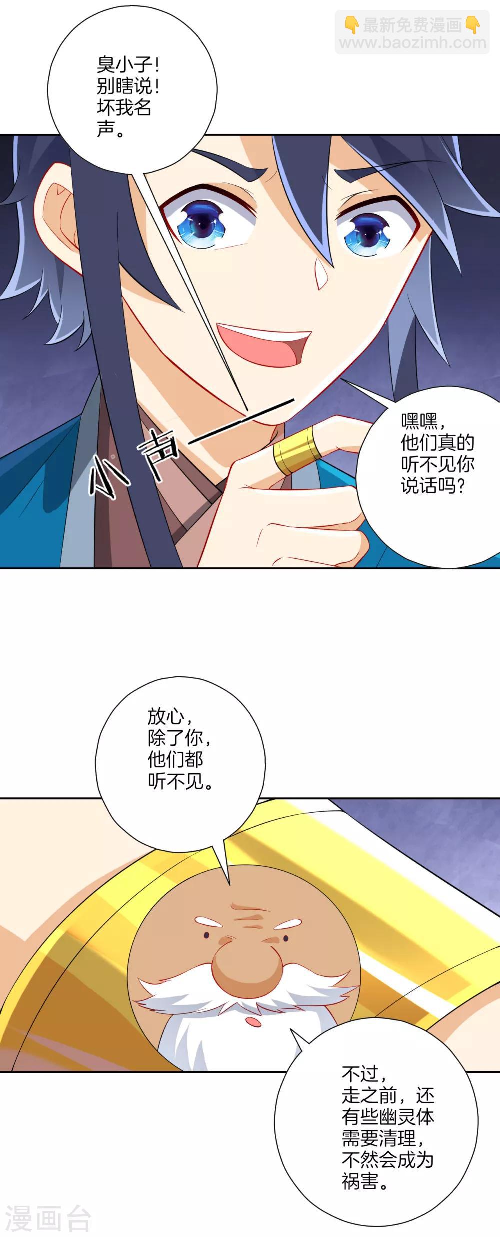 第158话 戒指-第158话