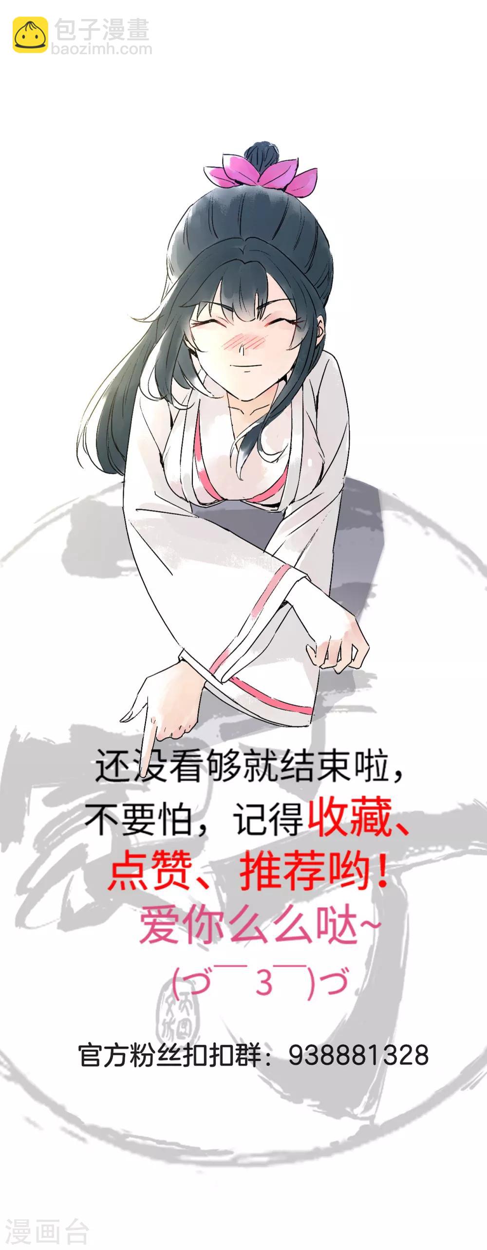 第158话 戒指-第158话