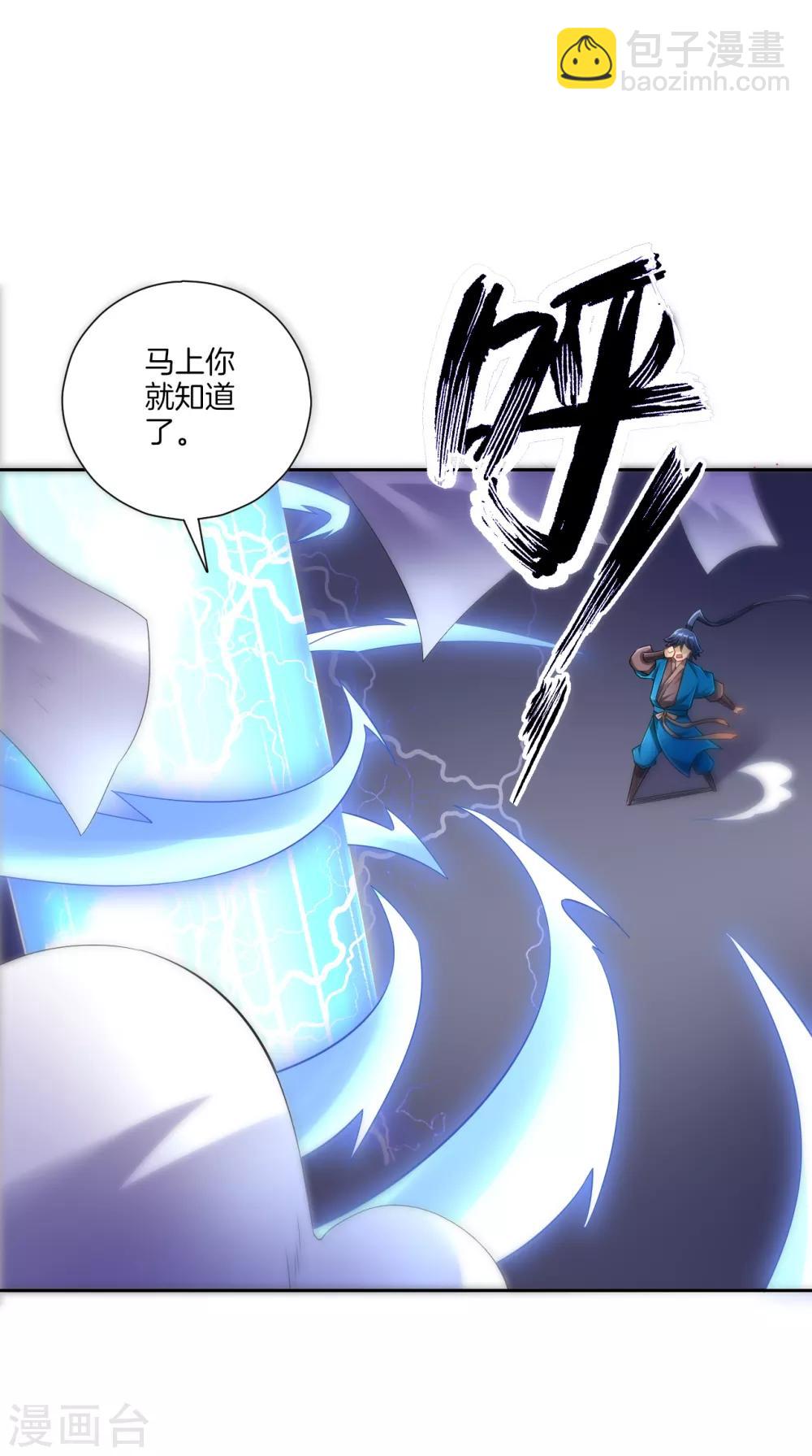 第158话 戒指-第158话