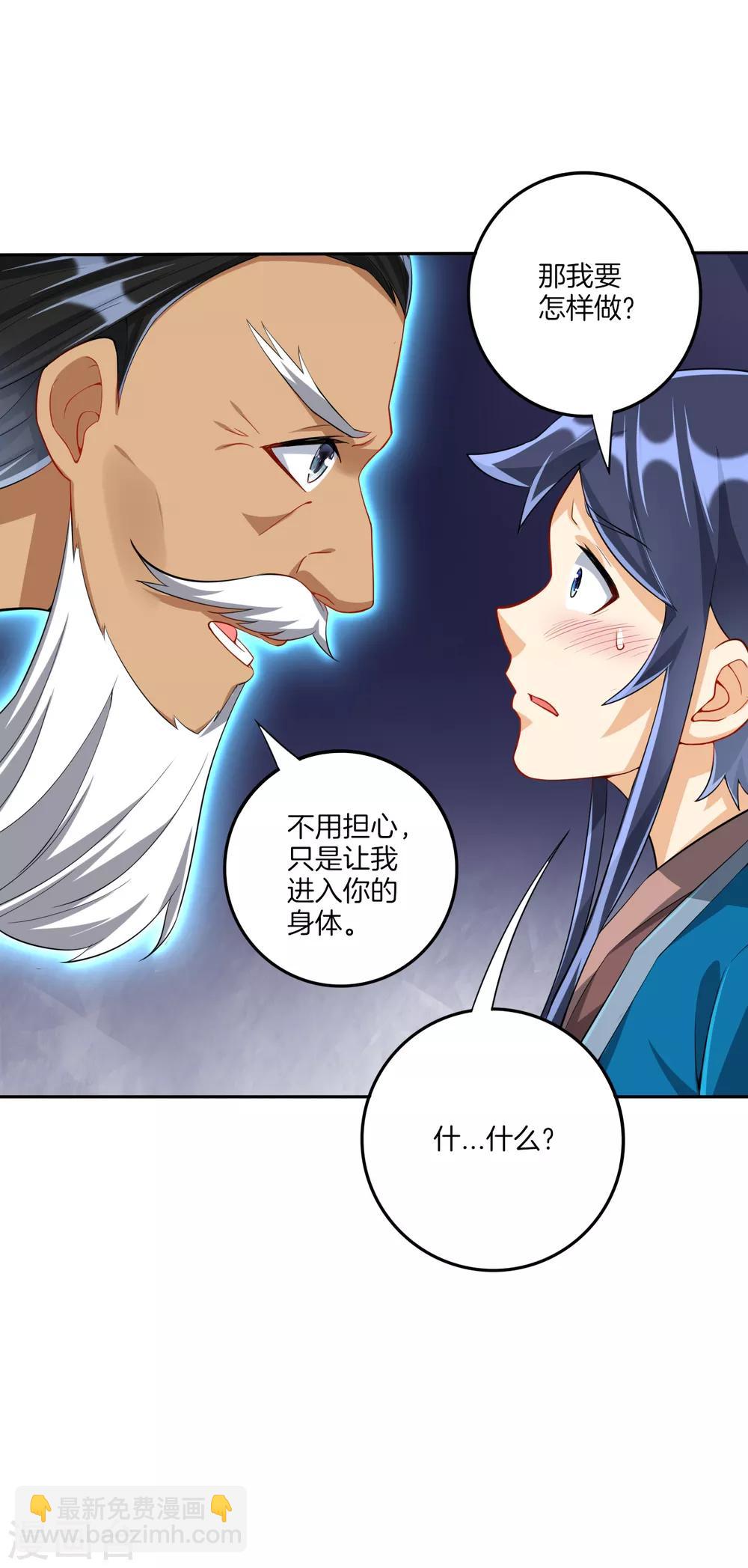 第158话 戒指-第158话