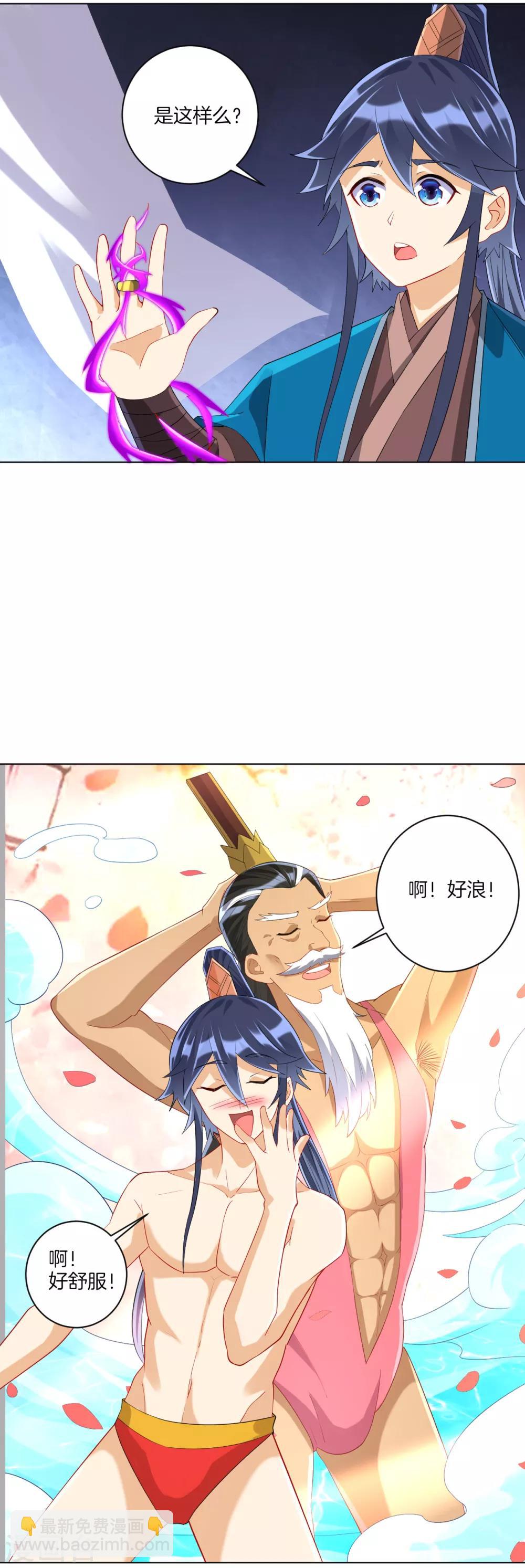 第158话 戒指-第158话