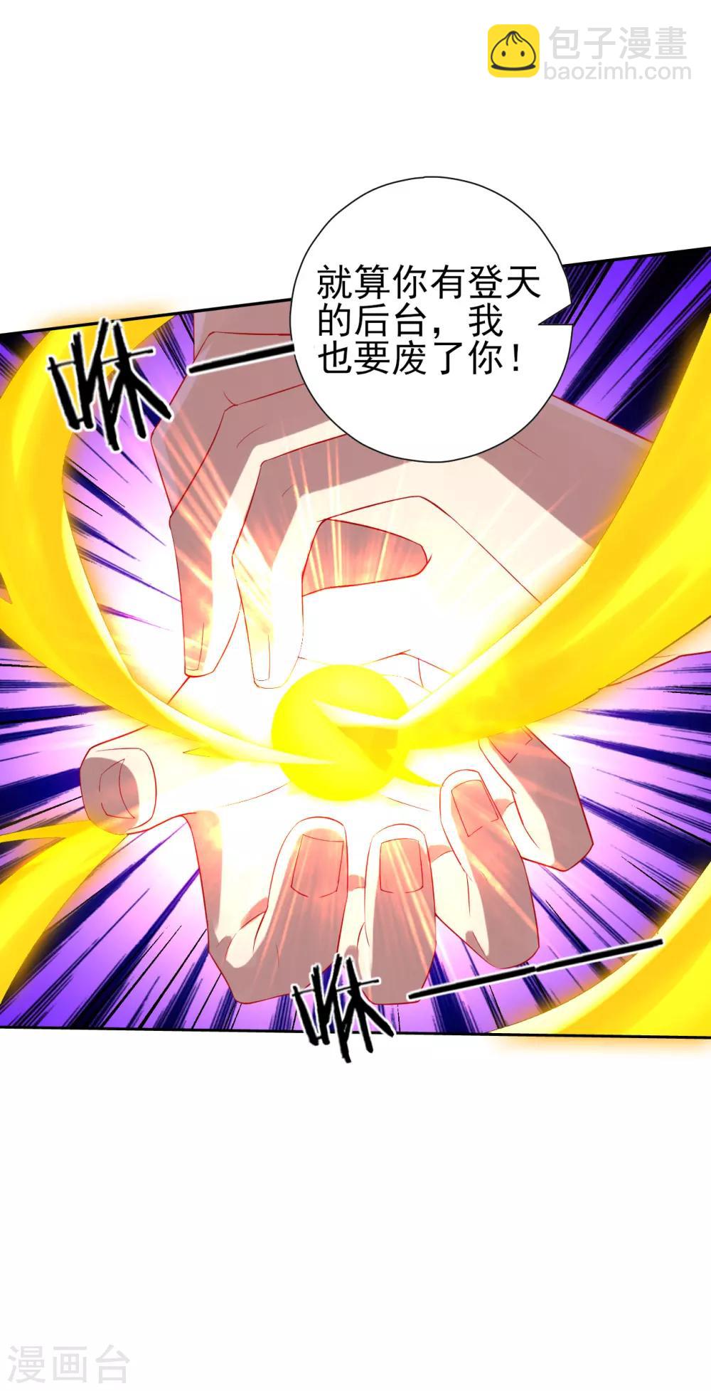 第160话 灵剑诀-第160话