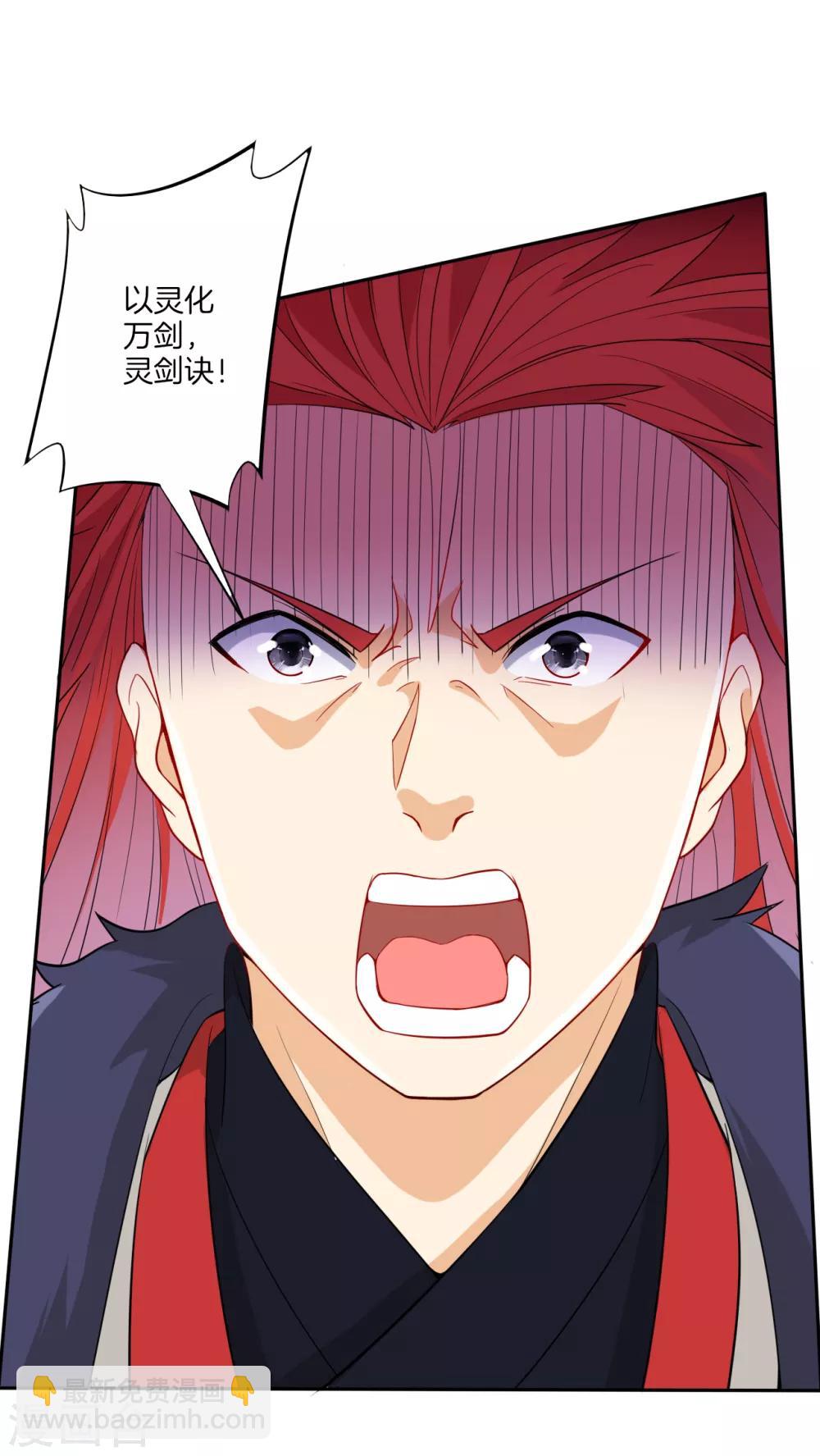 第160话 灵剑诀-第160话