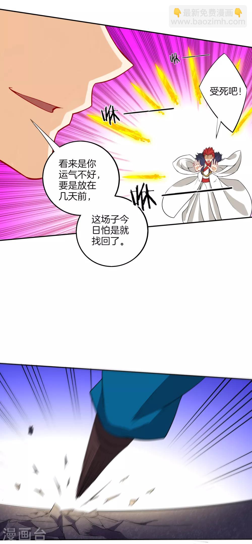 第160话 灵剑诀-第160话