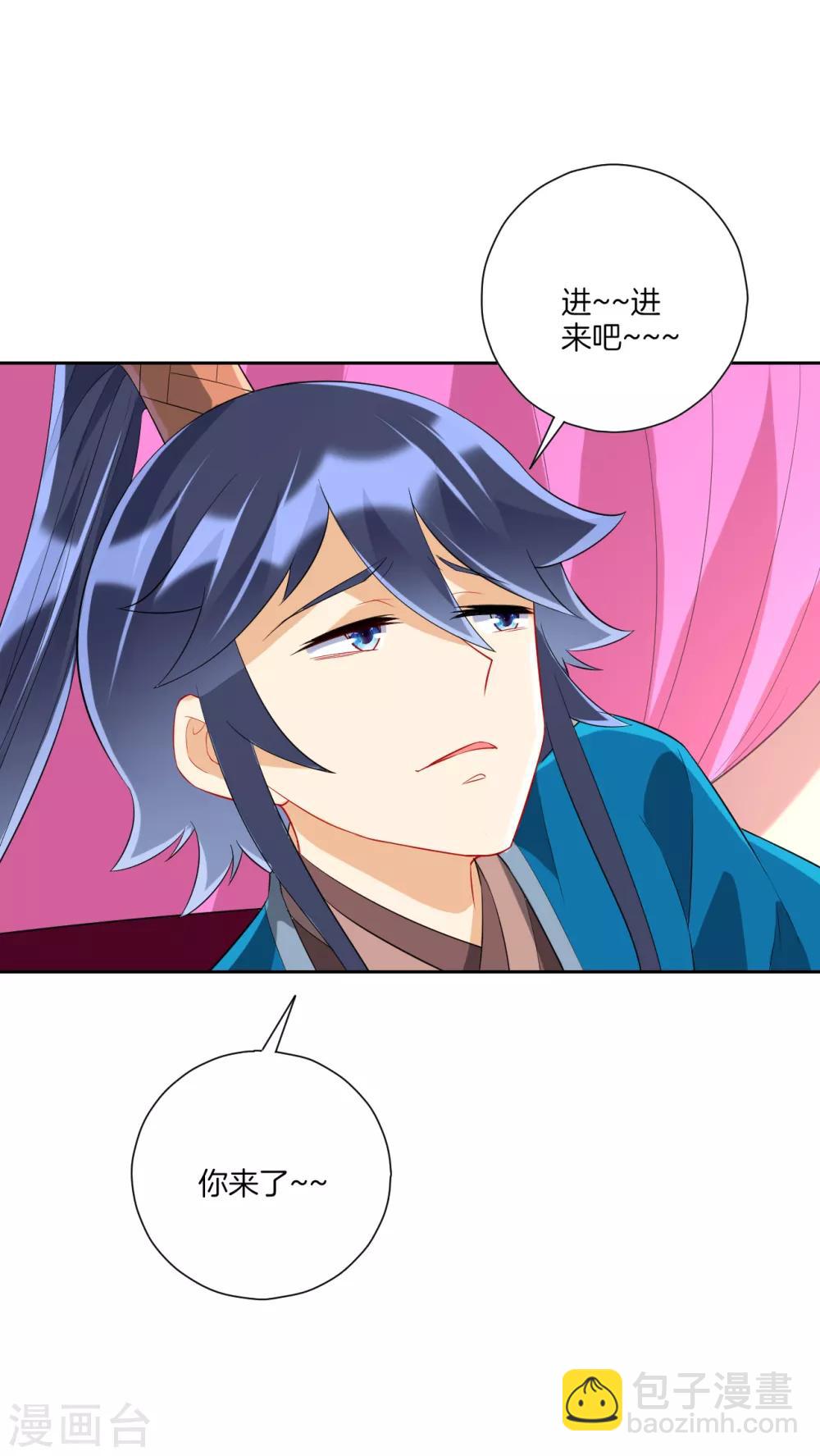 第164话 组建天楼-第164话