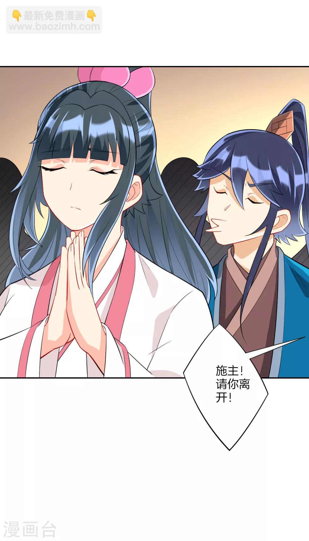 第168话 普济禅寺论佛-第168话