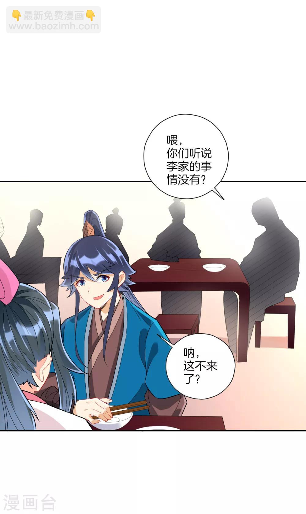 第168话 普济禅寺论佛-第168话