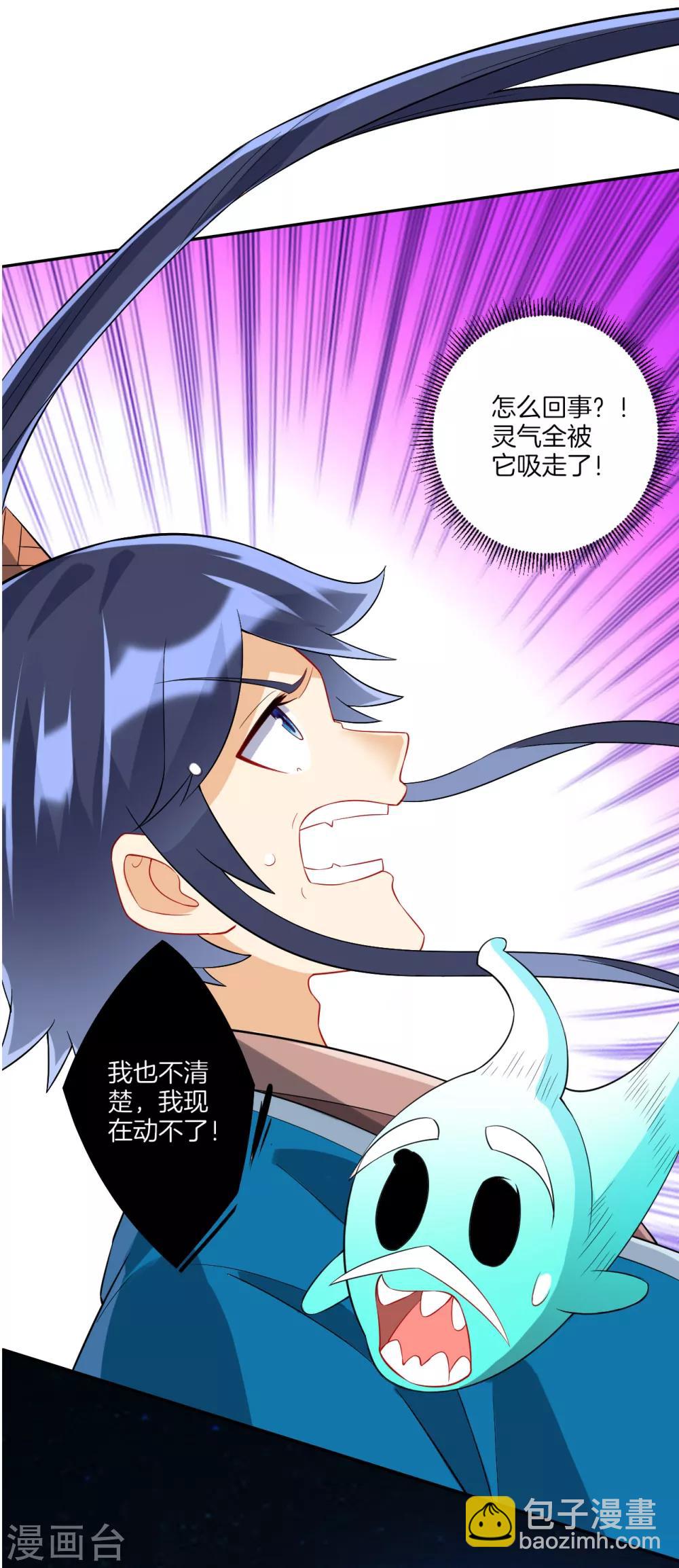 第170话 华夏古鼎-第170话