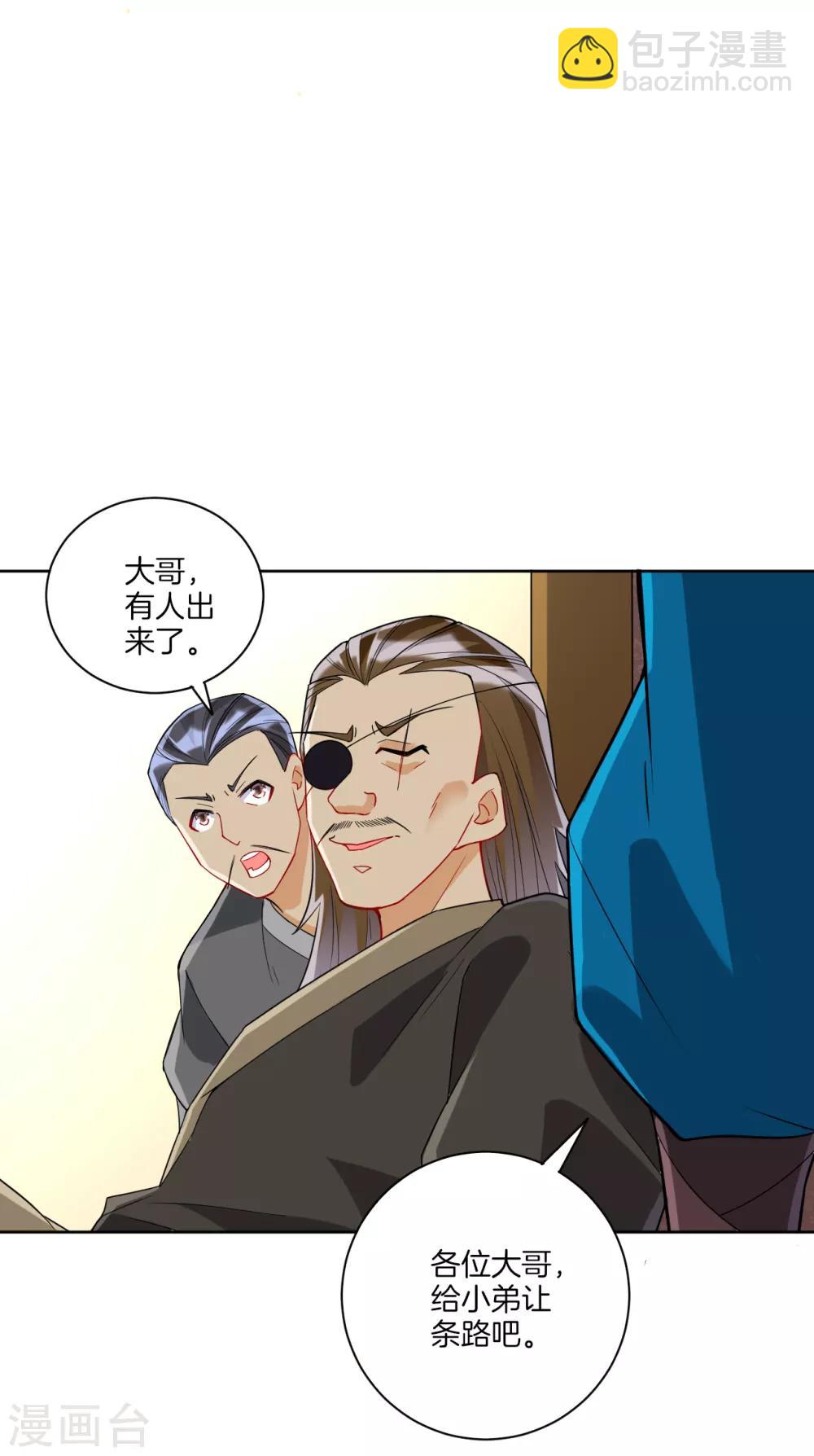第176话 首饰被抢（供养加更）-第176话