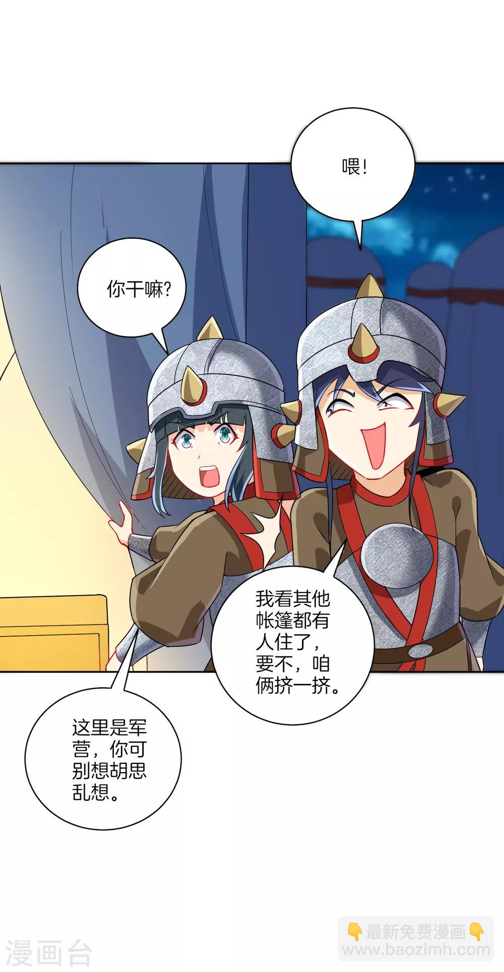 第178话 历练-第178话