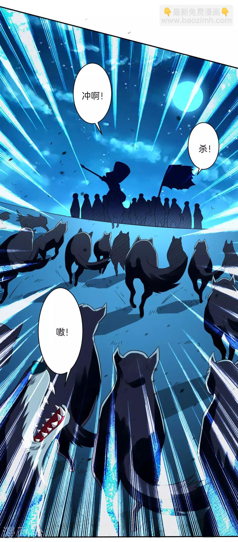 第178话 历练-第178话