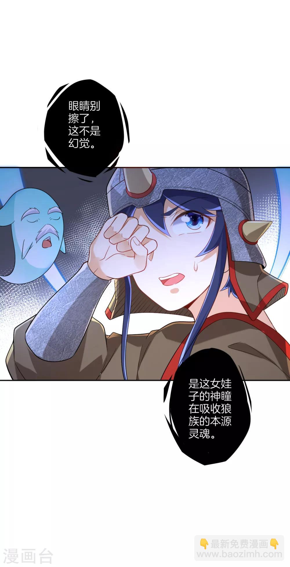第178话 历练-第178话