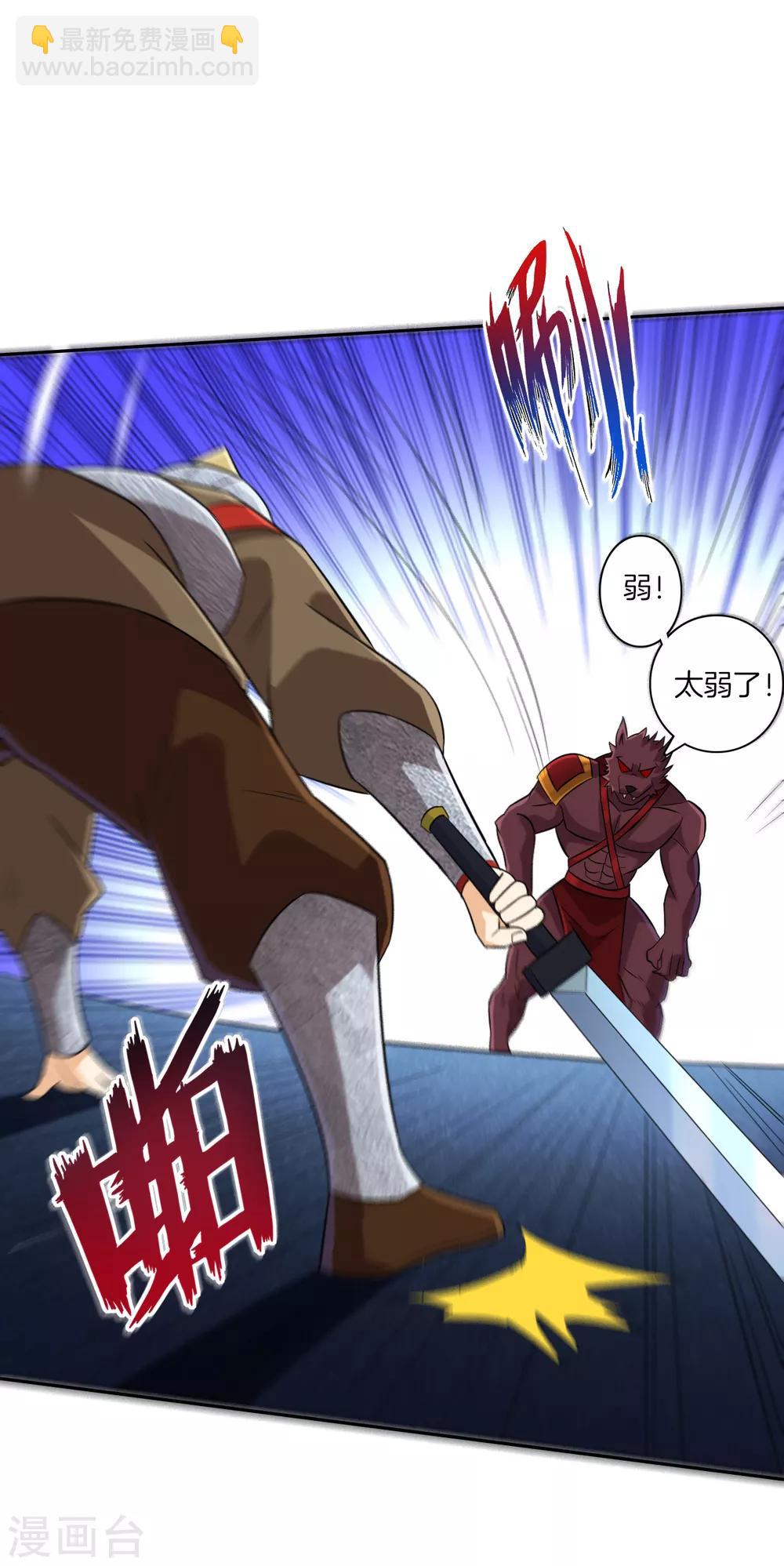 第180话 狼人之战-第180话