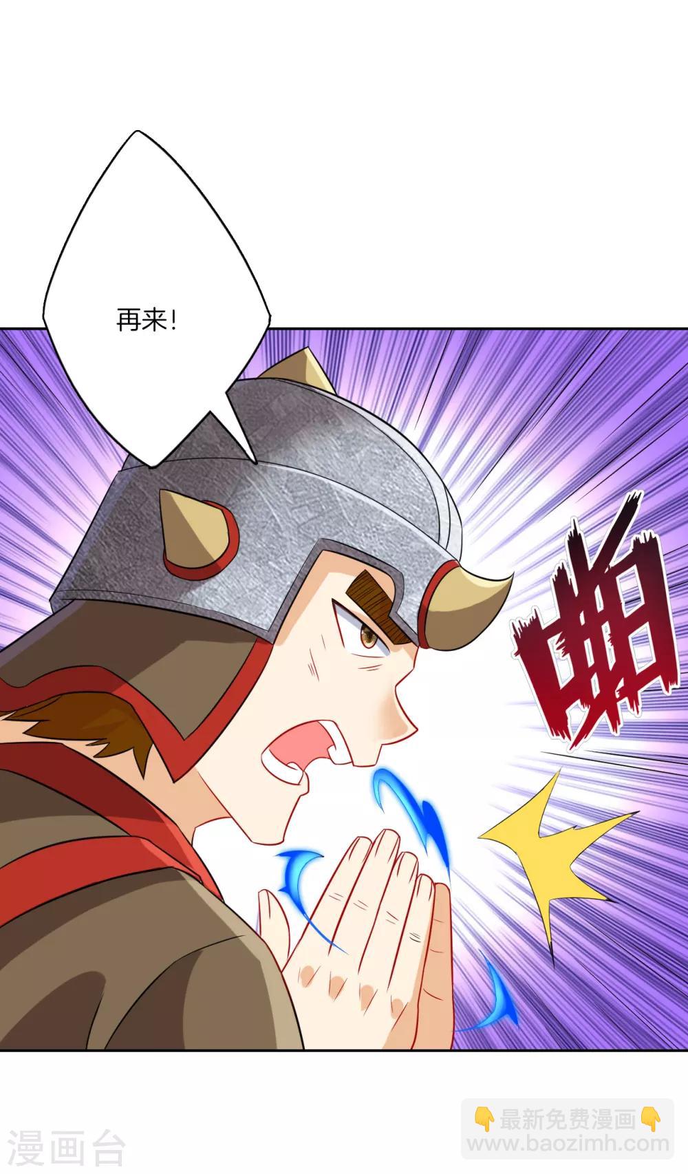 第180话 狼人之战-第180话
