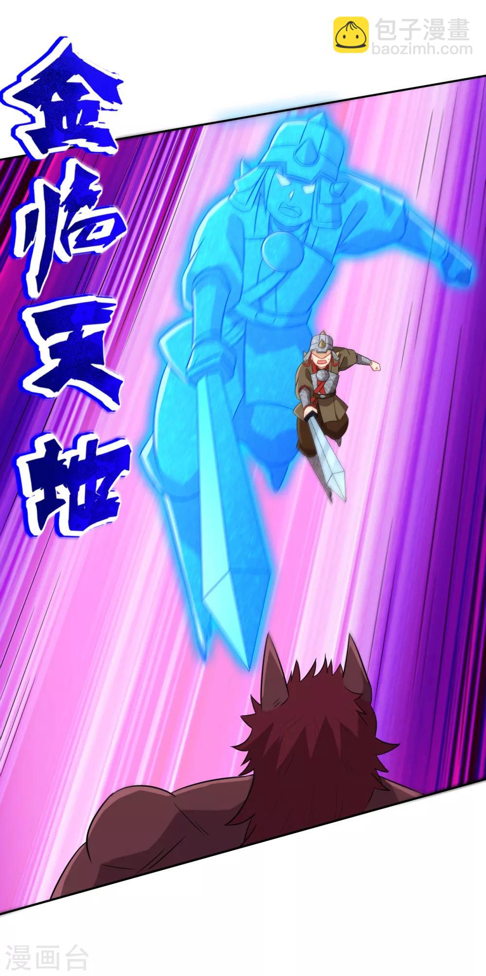 第180话 狼人之战-第180话