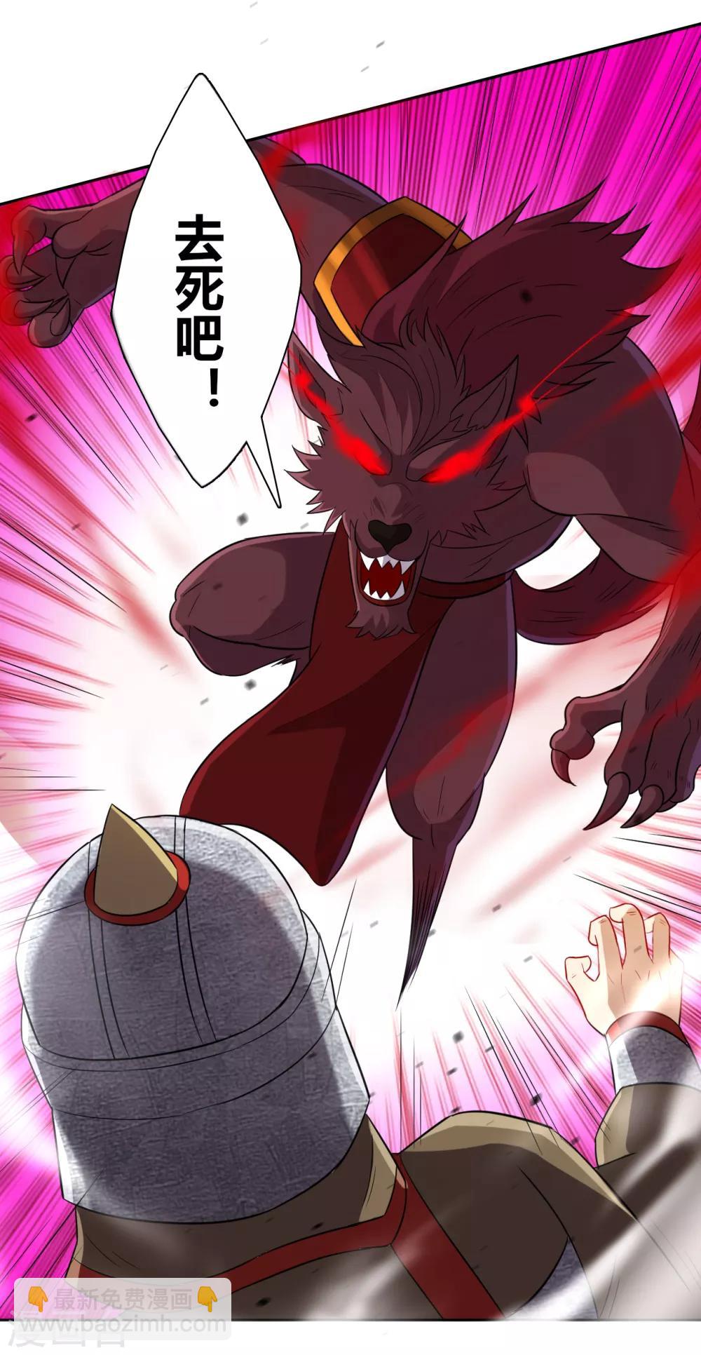 第180话 狼人之战-第180话