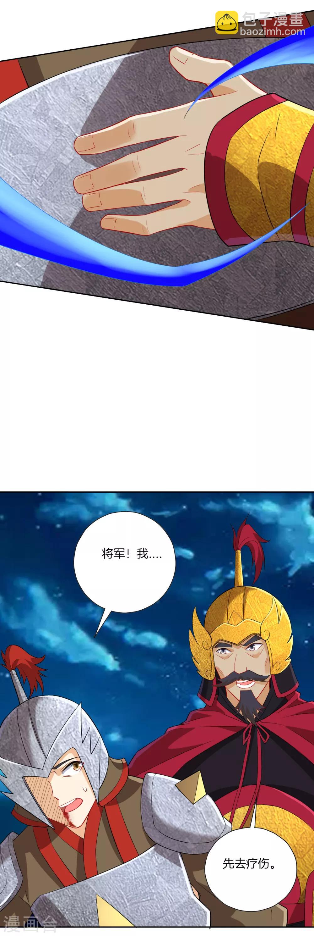 第180话 狼人之战-第180话
