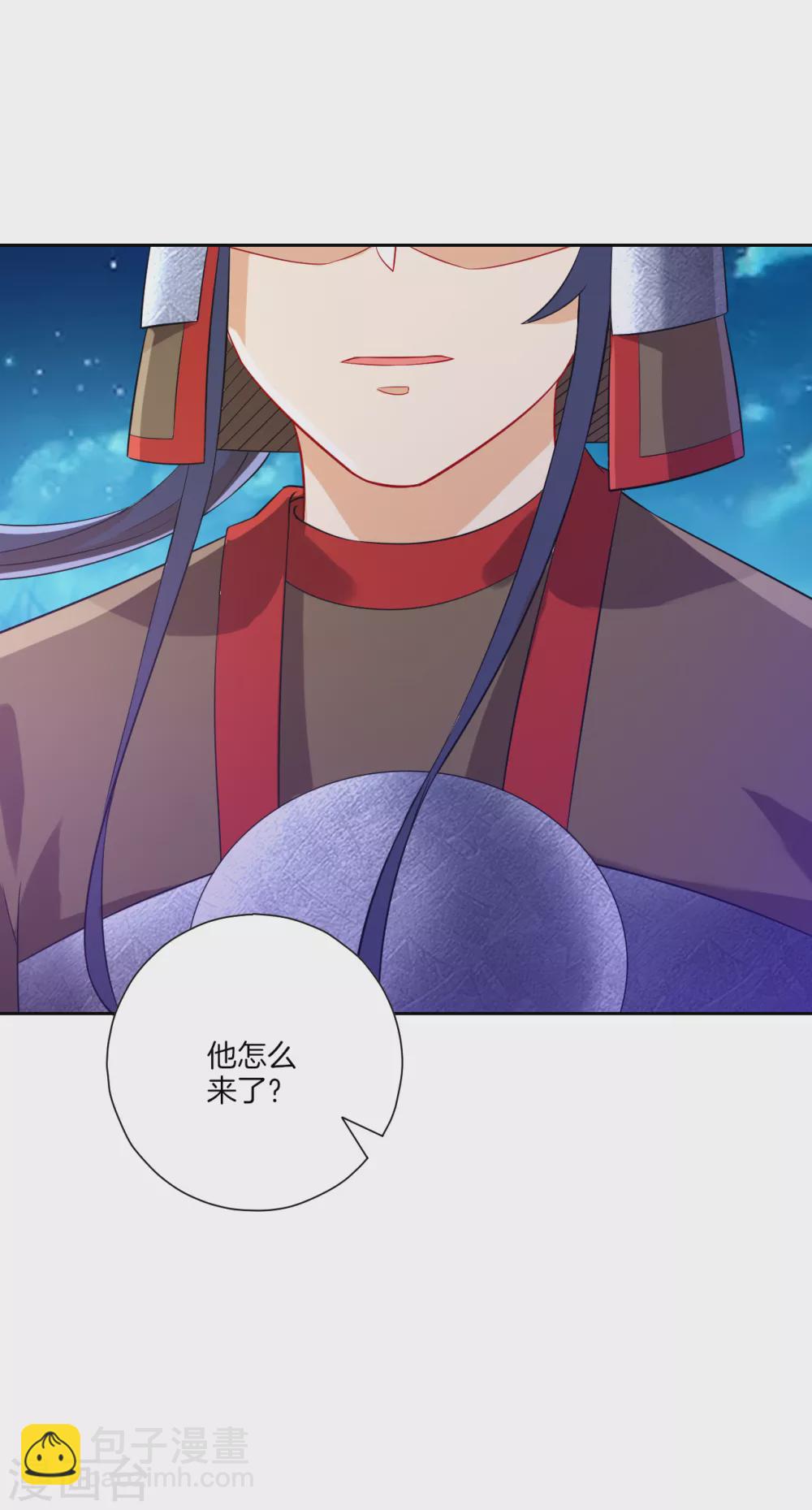 第182话 主角登场-第182话