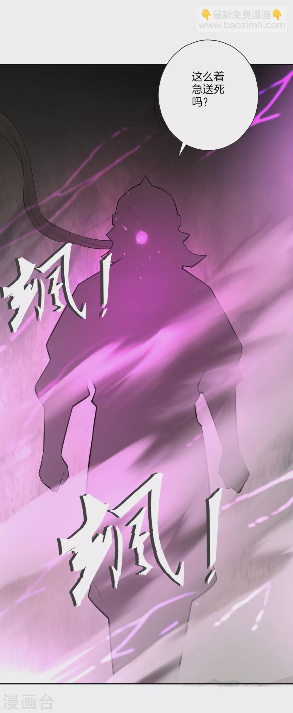 第182话 主角登场-第182话