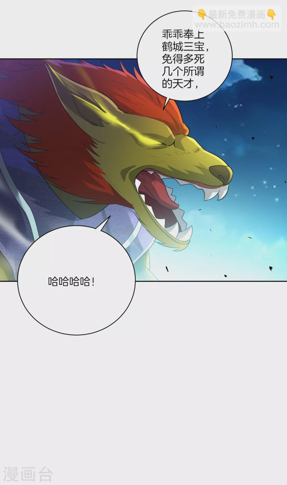 第182话 主角登场-第182话