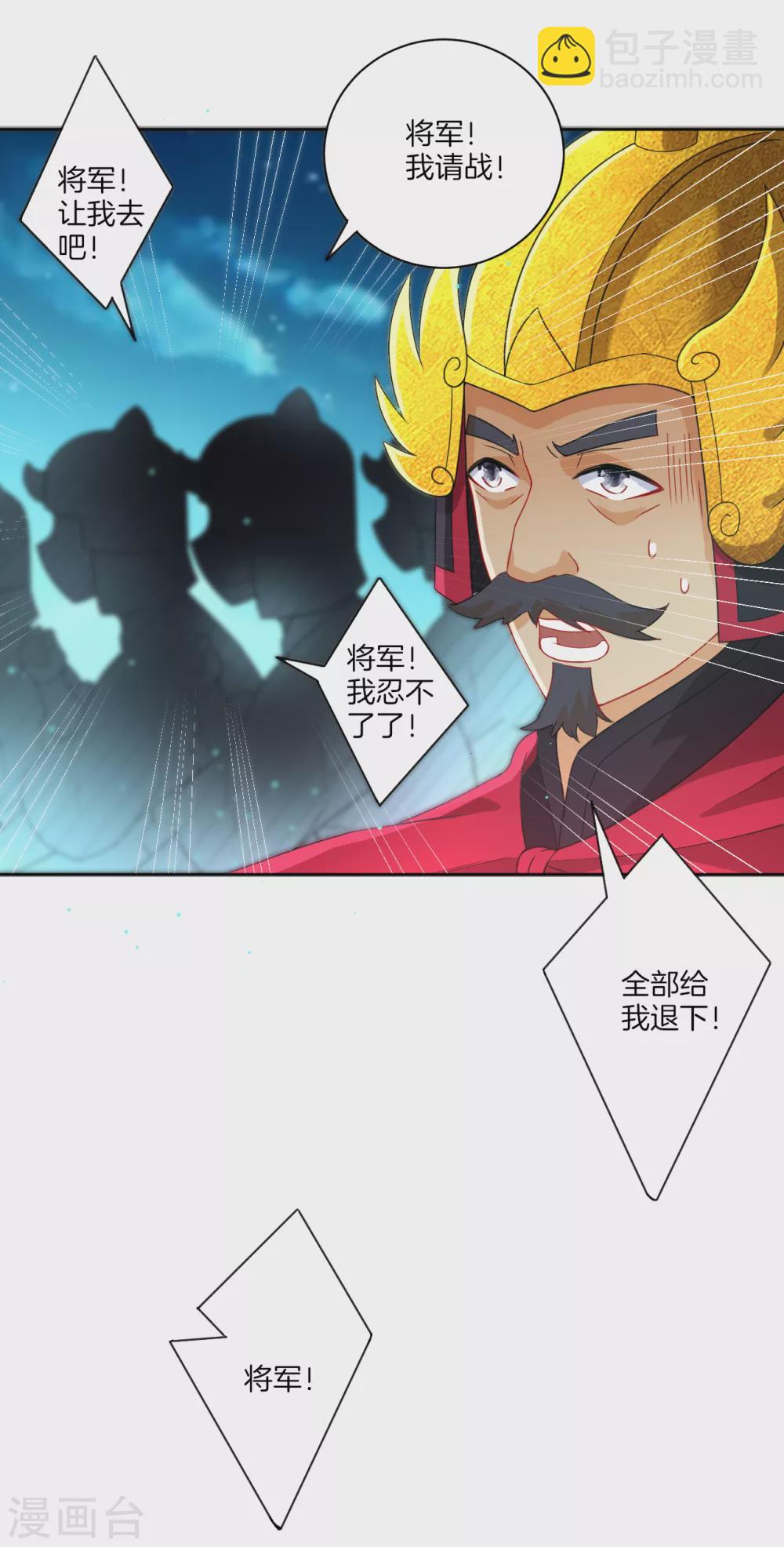 第182话 主角登场-第182话