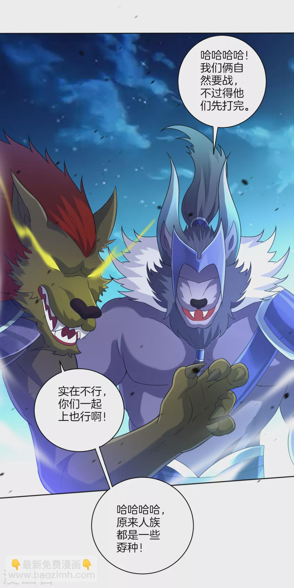 第182话 主角登场-第182话