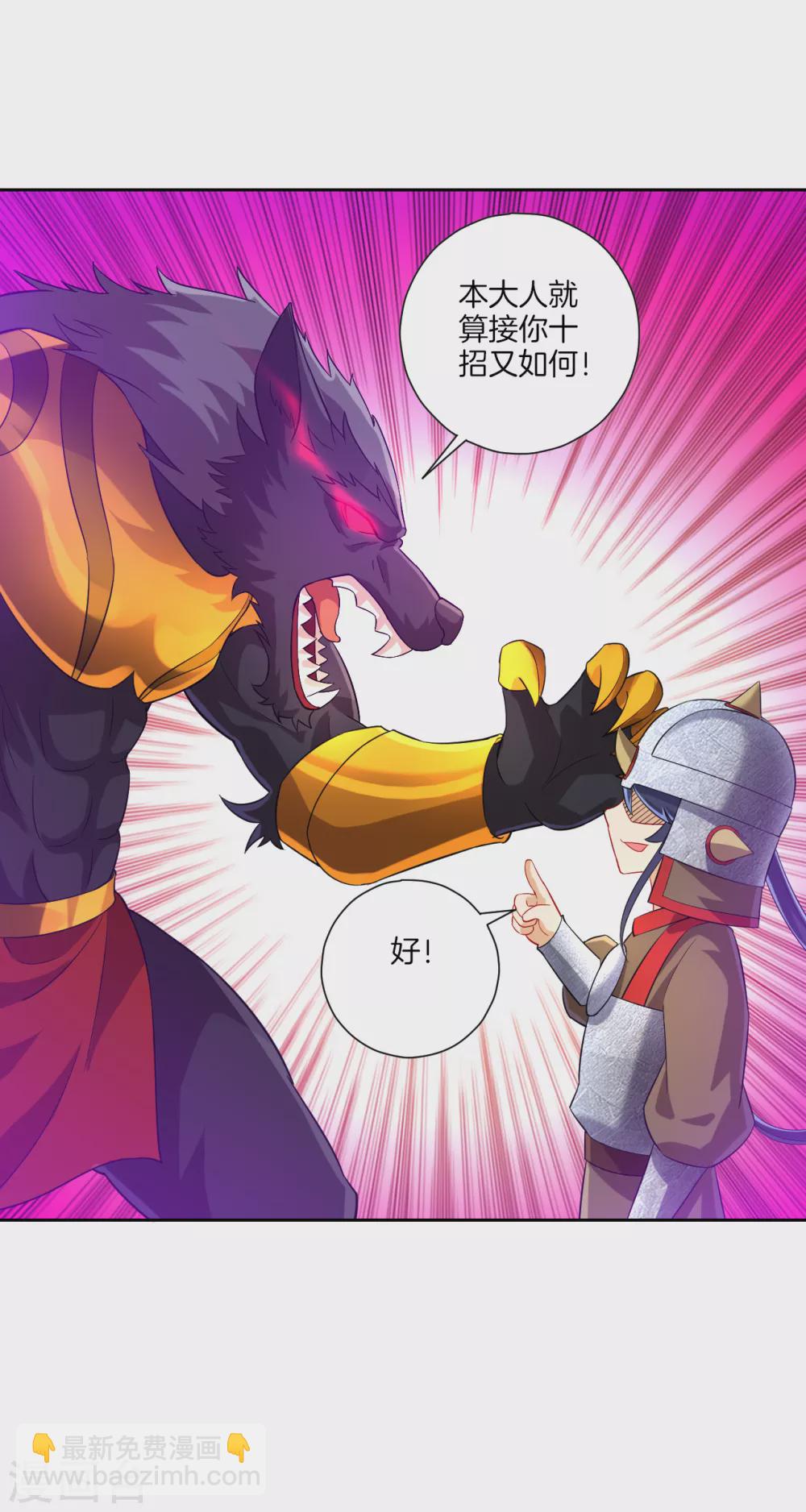 第184话 剑刃风暴-第184话