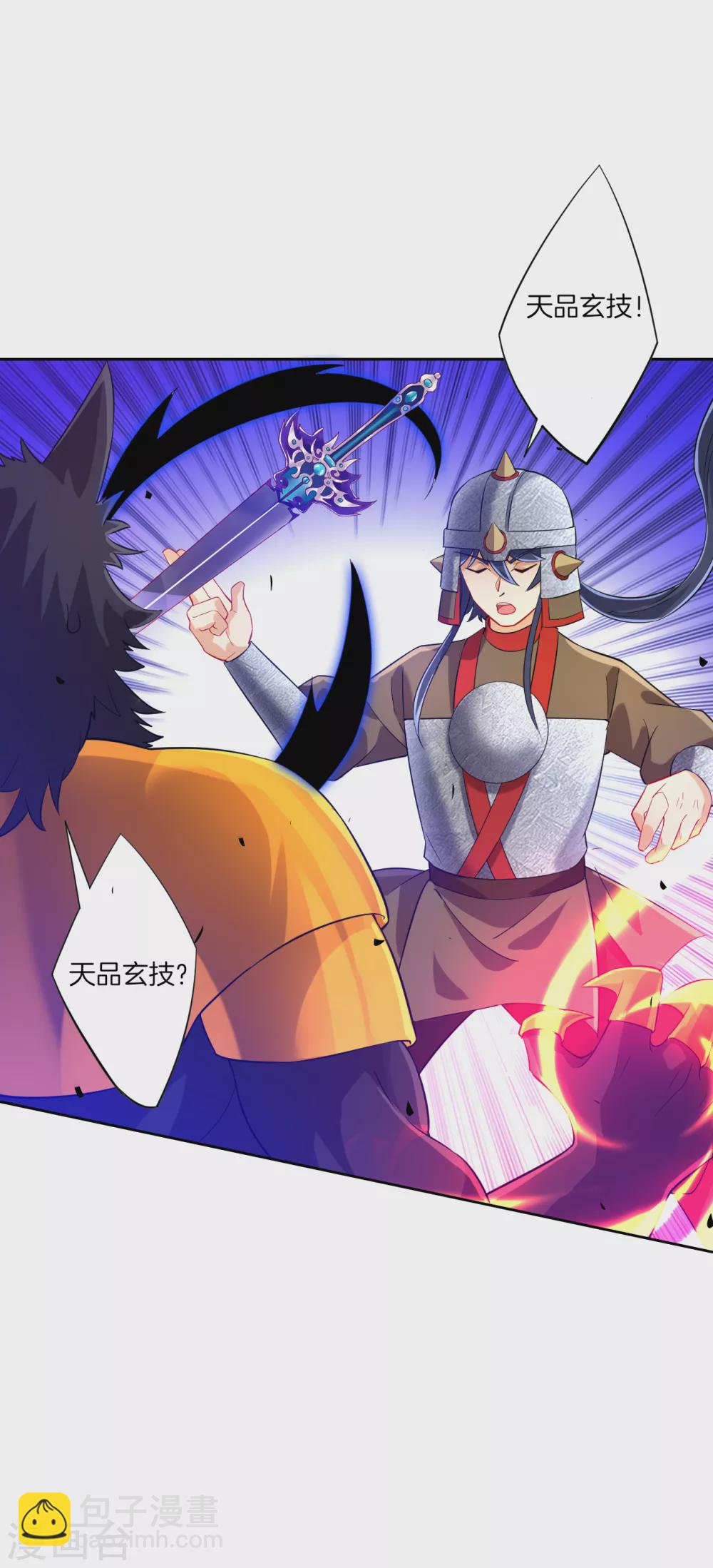 第184话 剑刃风暴-第184话
