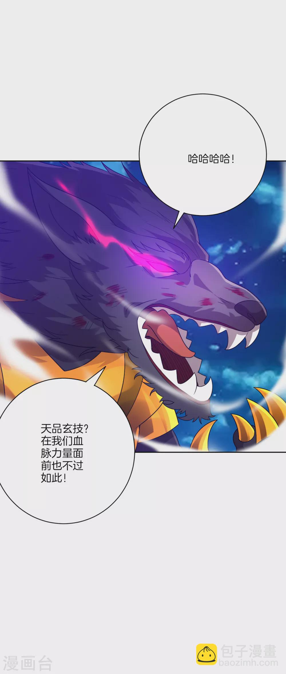 第184话 剑刃风暴-第184话