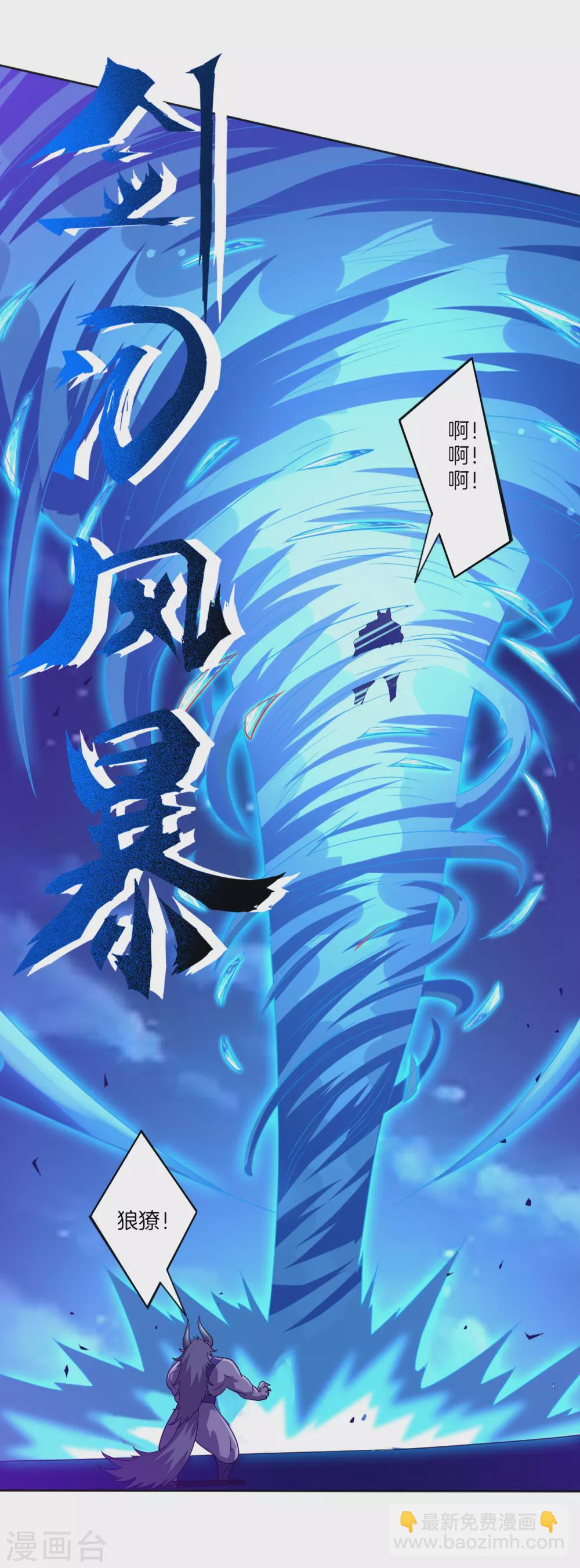 第184话 剑刃风暴-第184话