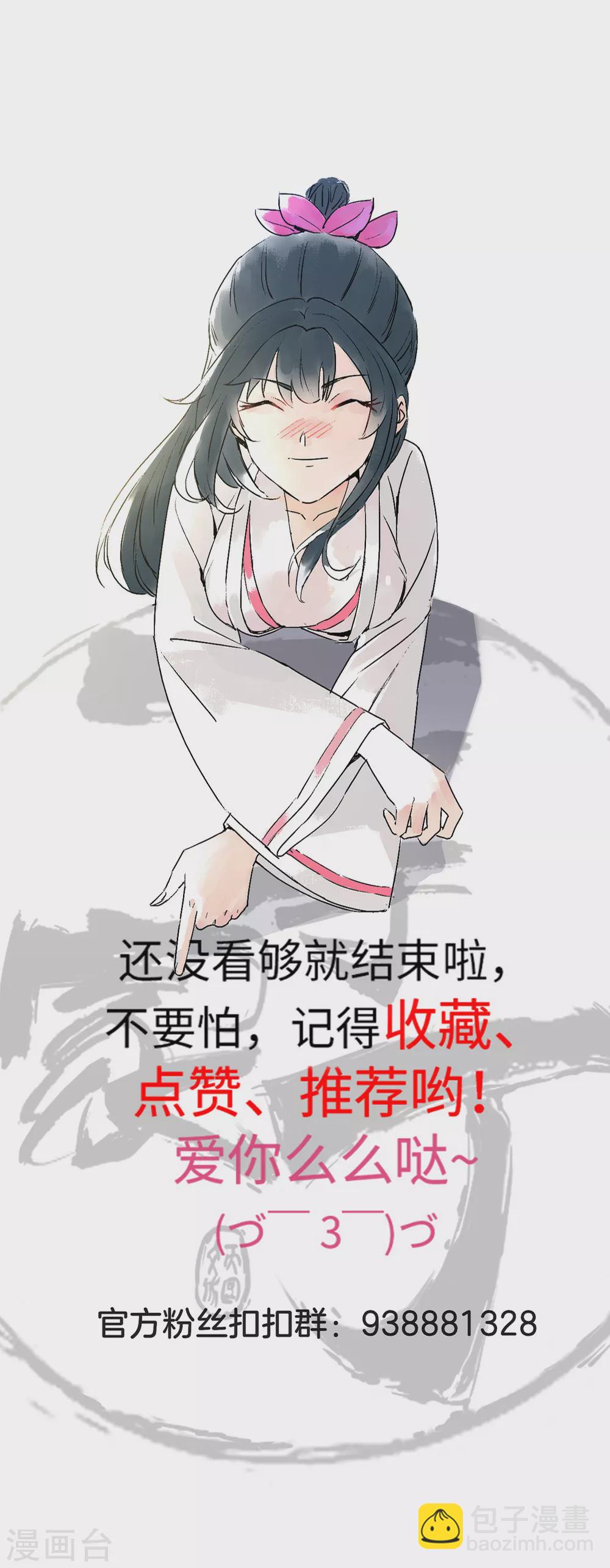 第184话 剑刃风暴-第184话