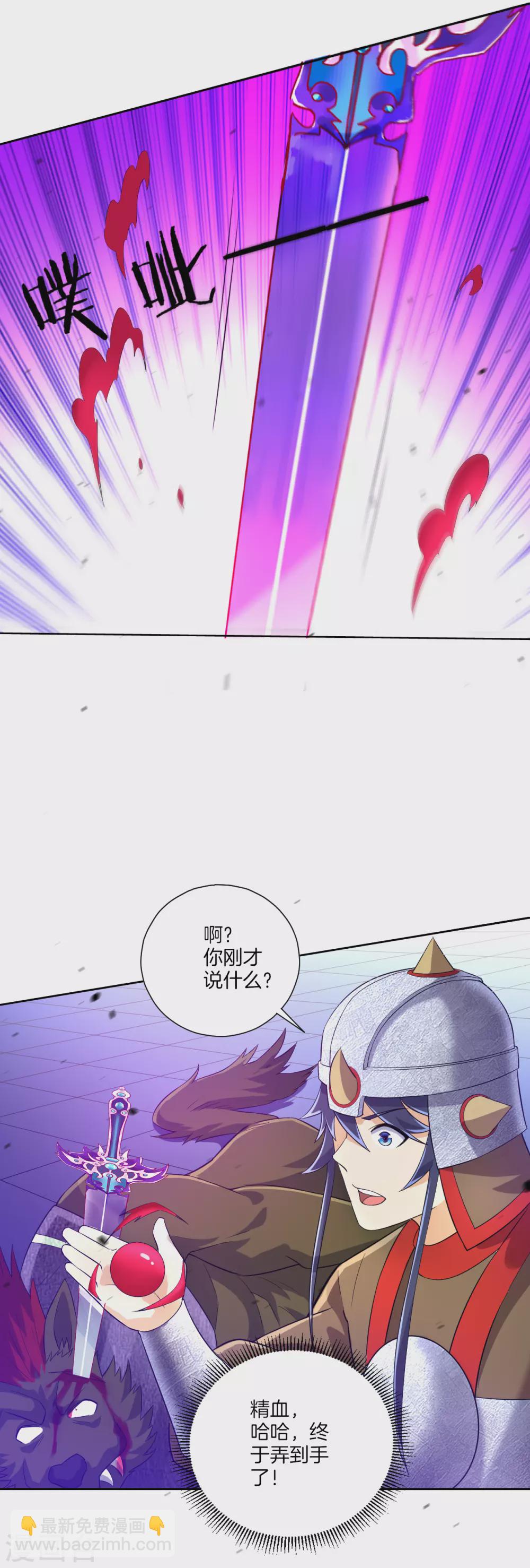 第184话 剑刃风暴-第184话