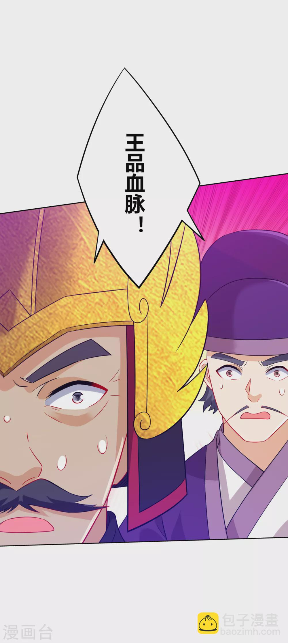 第184话 剑刃风暴-第184话
