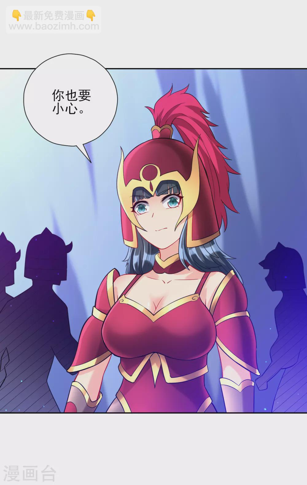 第186话 两军交战-第186话