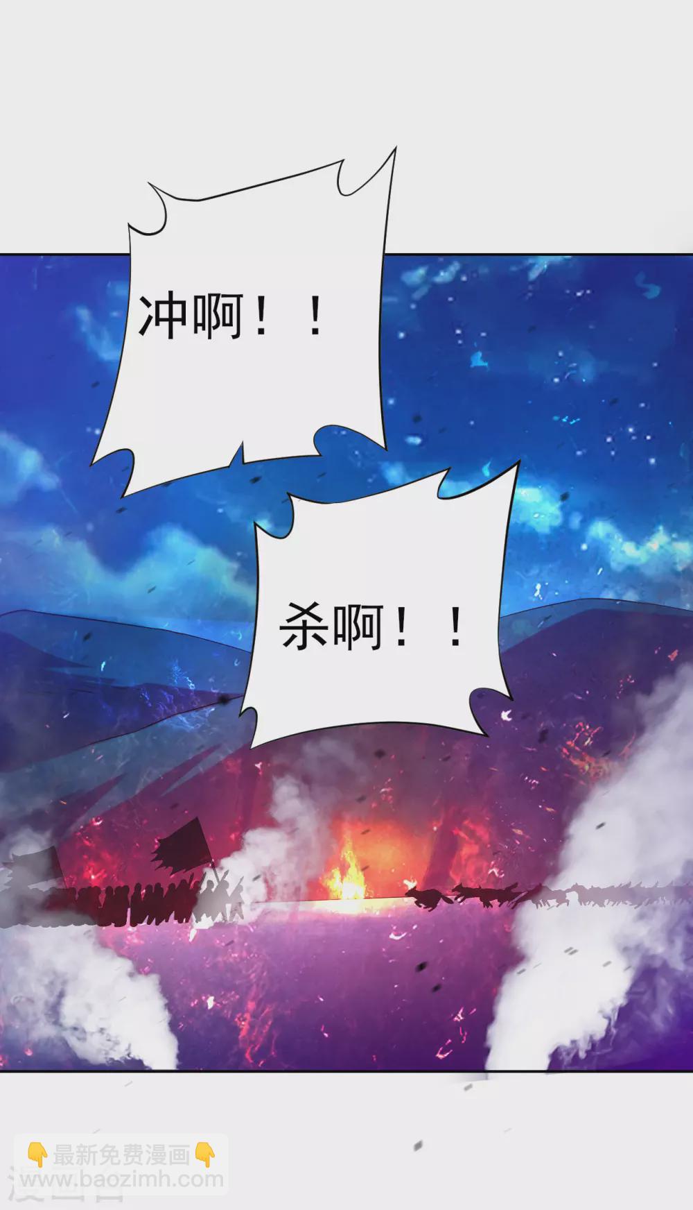 第186话 两军交战-第186话