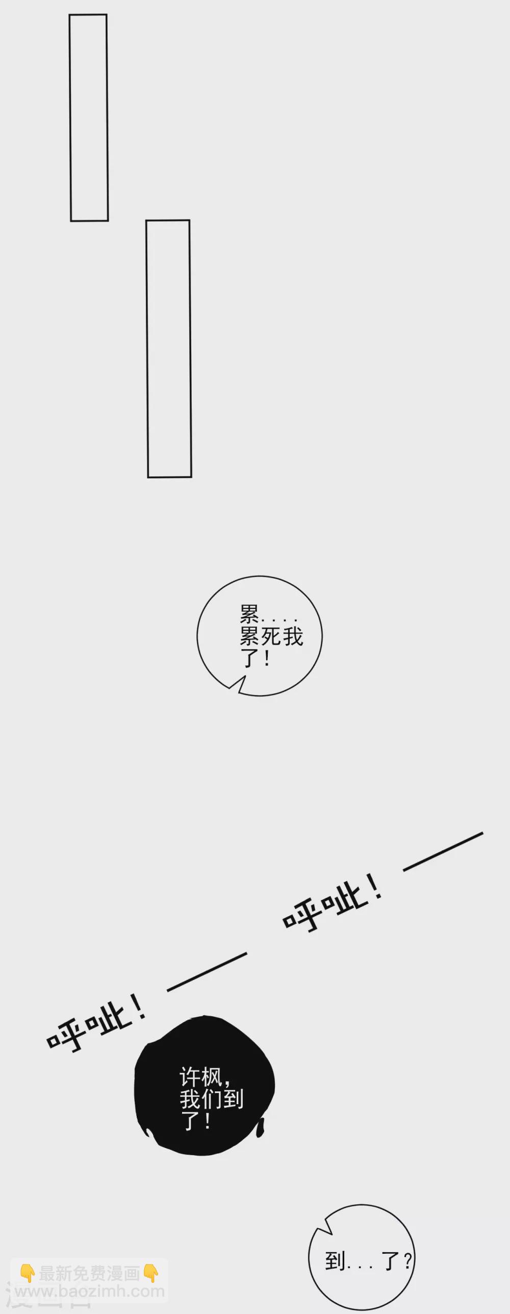第186话 两军交战-第186话