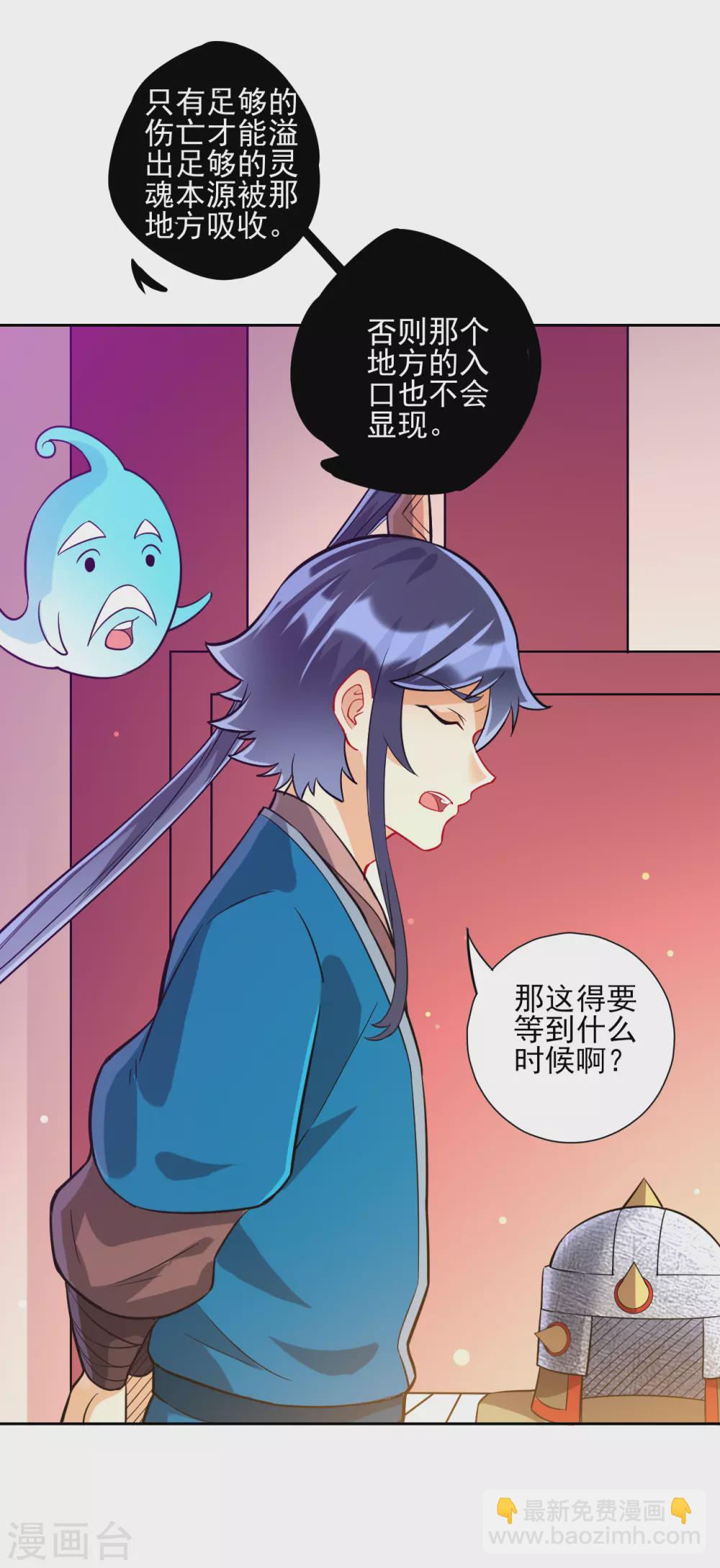 第186话 两军交战-第186话