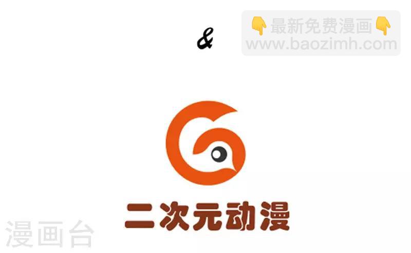 第2话 穿越成了家丁-第2话