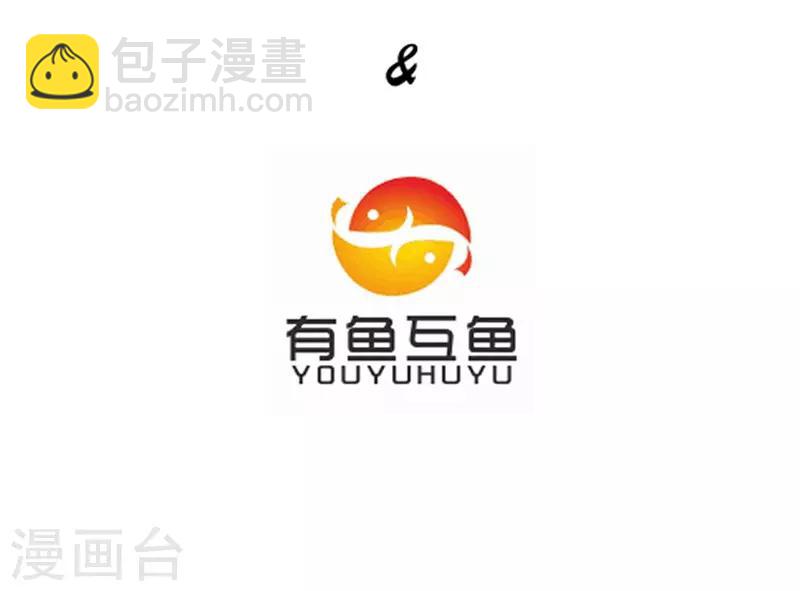 第2话 穿越成了家丁-第2话