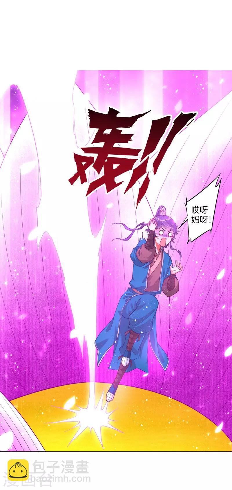 第2话 穿越成了家丁-第2话